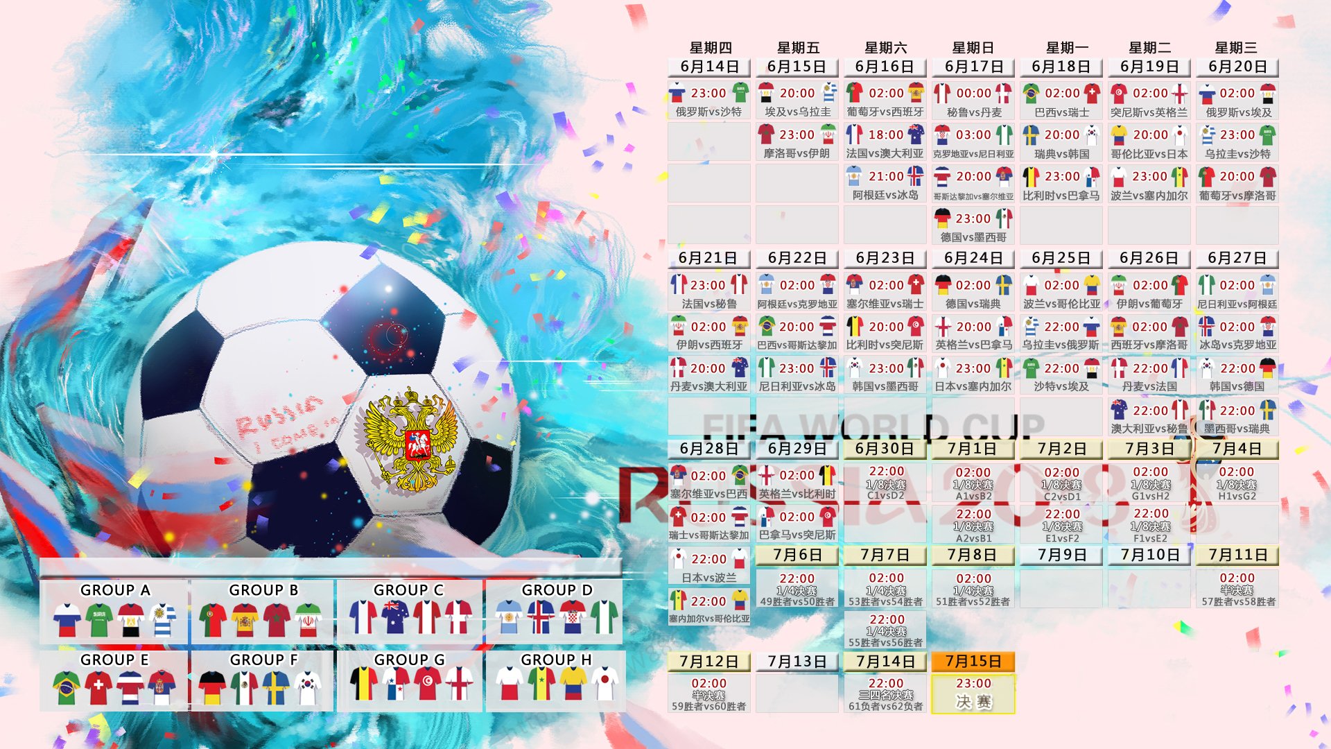 魔鬼主场燃爆!印尼队2-1绝杀越南,上演亚预赛最震撼逆转